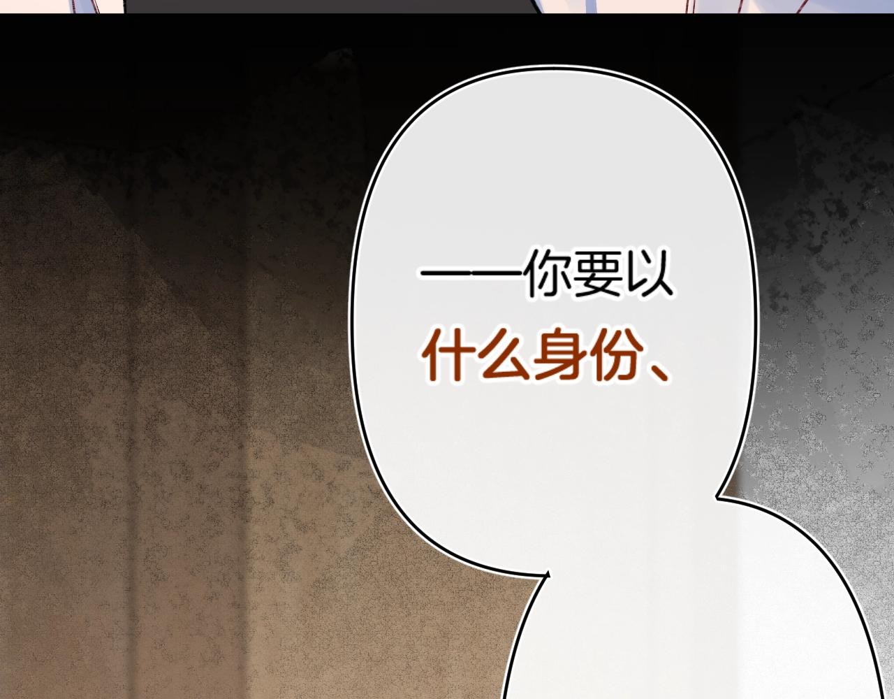 第108话 求婚45