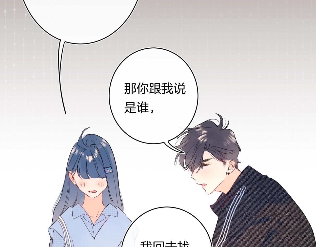 第96话你最好看75