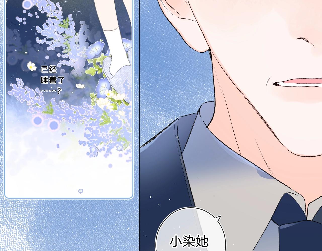 第81话 我在33