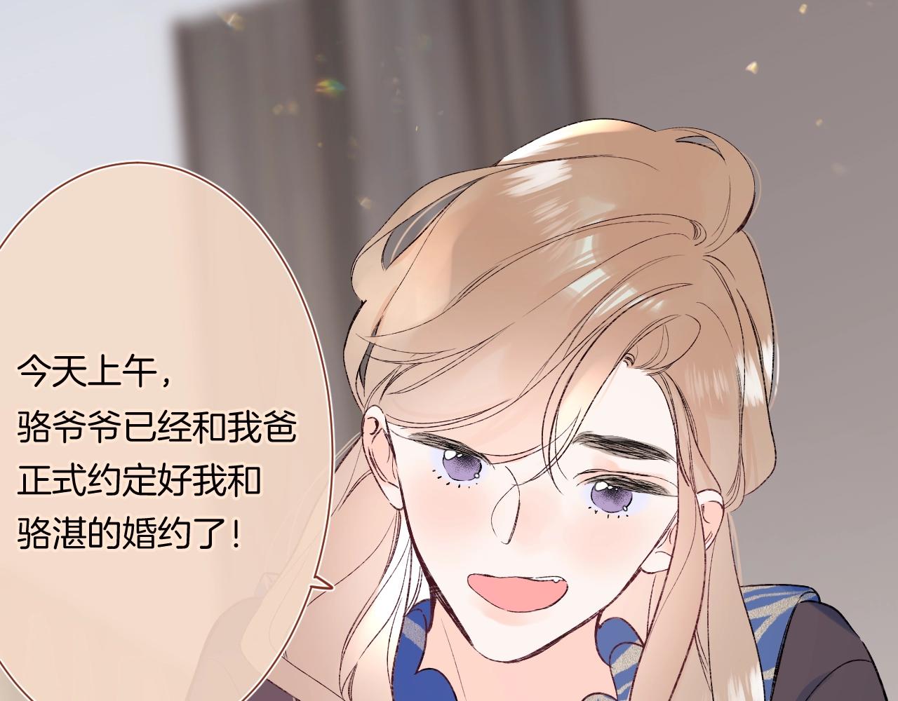 第87话 恶女挑衅38