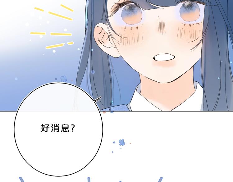 第31话 小姑娘不让给你103