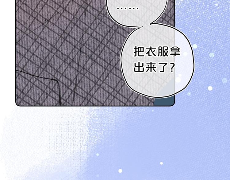 第15话 害羞的少年21