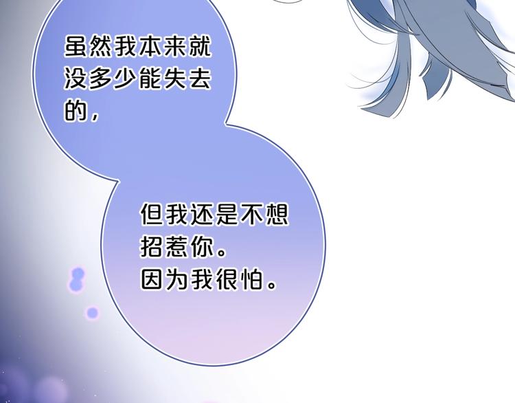 第23话 超A的小染129