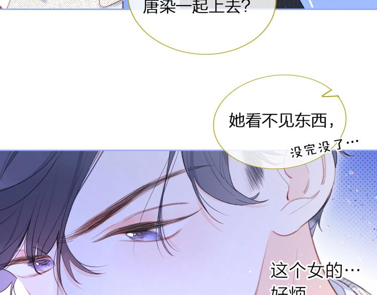 第7话 刺猬女孩48