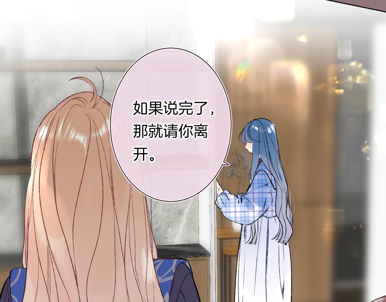 第87话 恶女挑衅51
