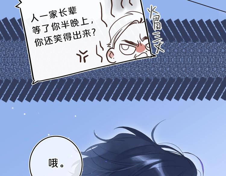 第30话 我是喜欢她24