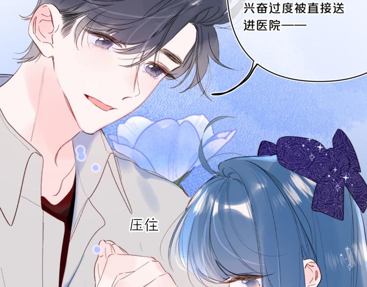 第55话 你值得48