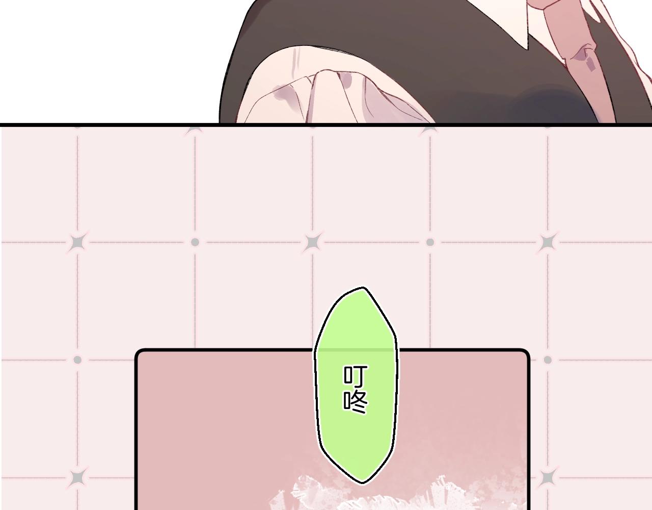 番外2 当众亲吻？！18