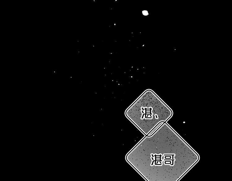 第10话 抓住不让走！117