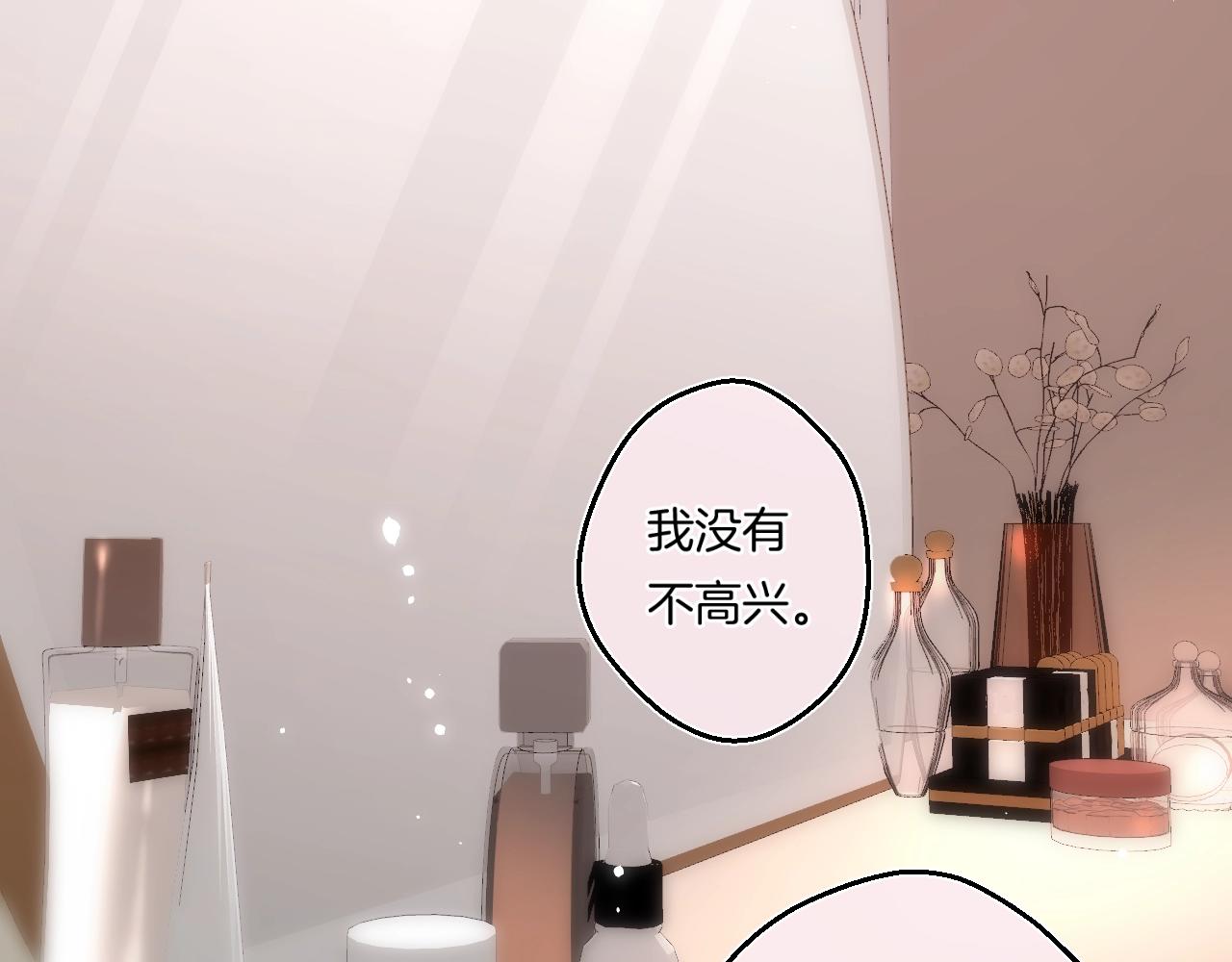 第106话 她在哪？！19