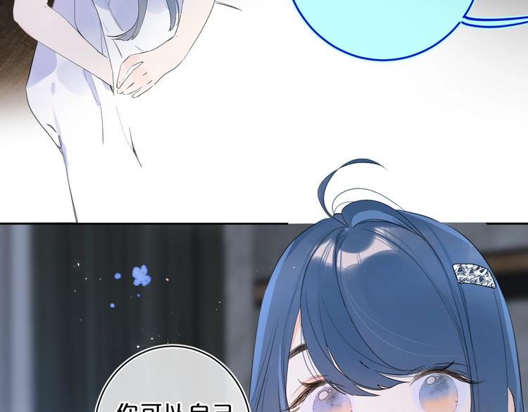 第25话 你不会离开我吧？17