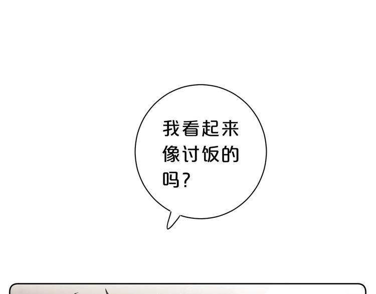 第18话 为什么躲我？！24