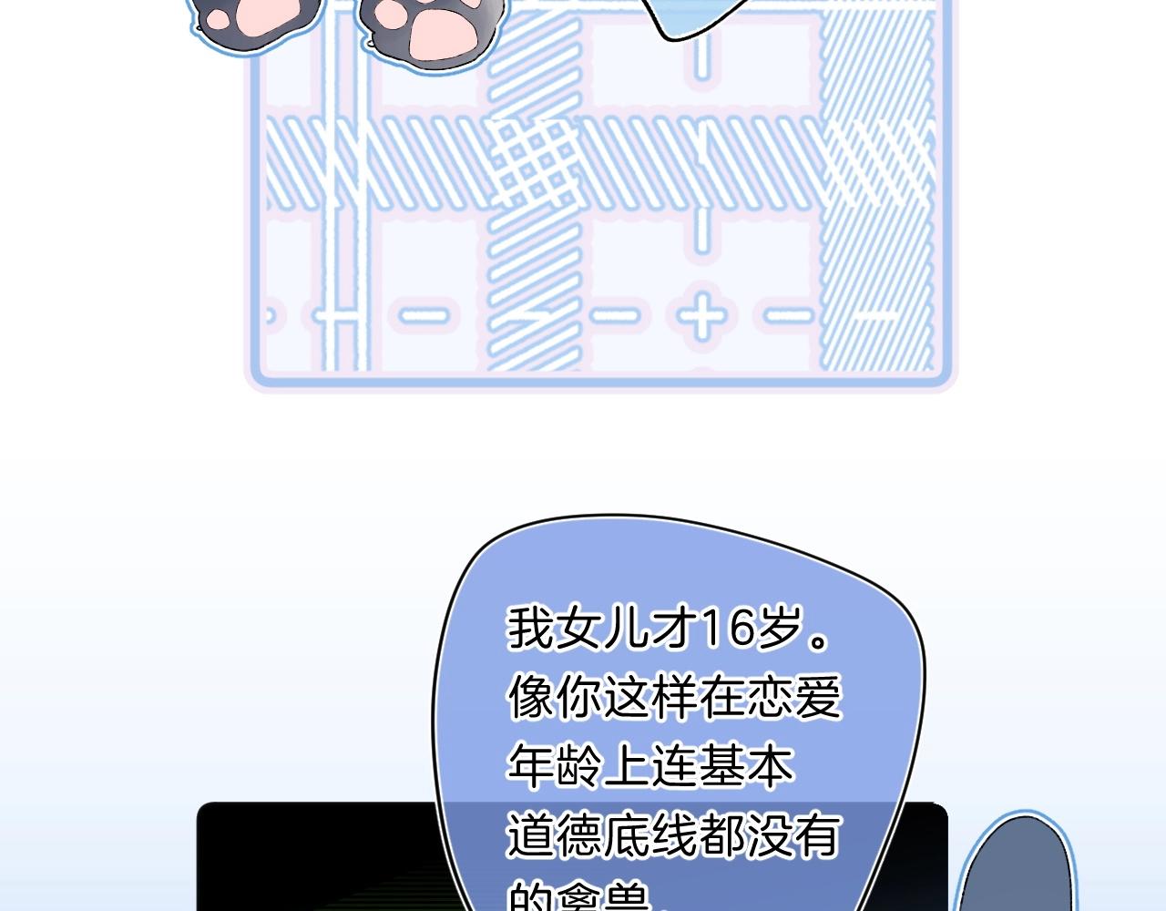 第81话 我在41