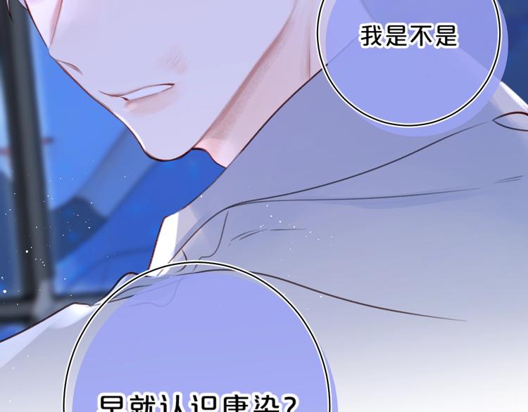 第51话 花瓣胎记76