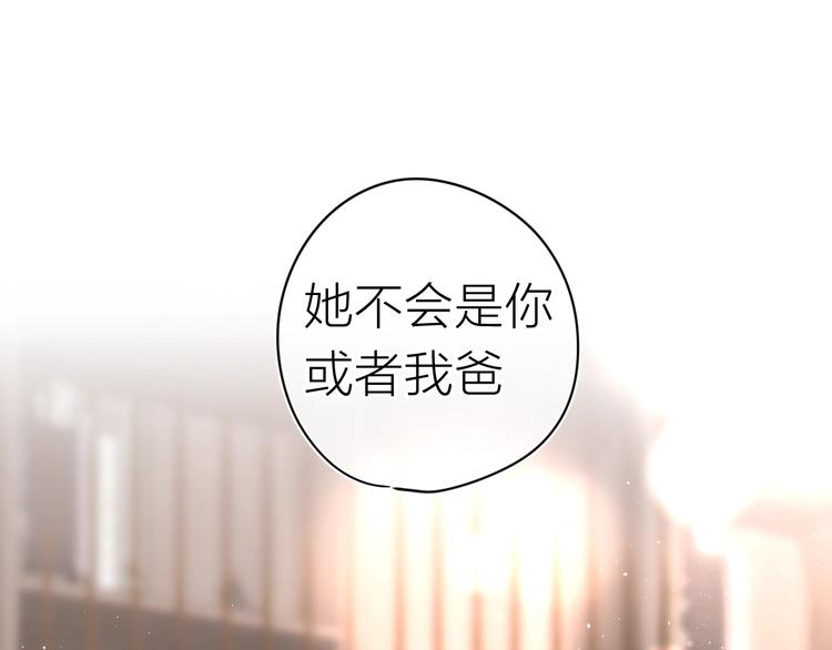 第8话 生日礼物121