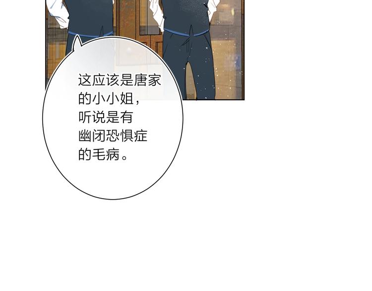 第3话 我在43