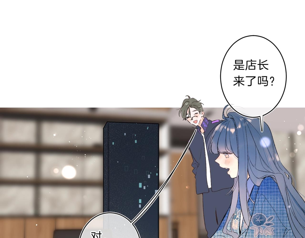 第73话 亲手为你实现50