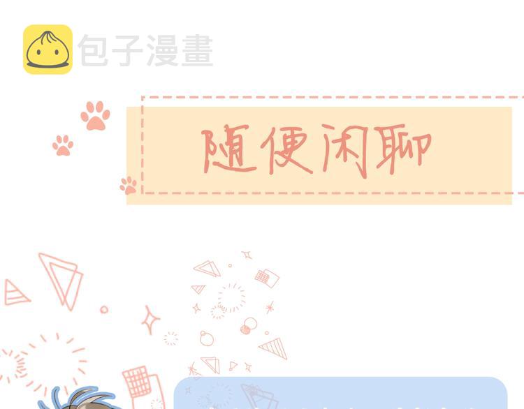 第36话 我是变态？102