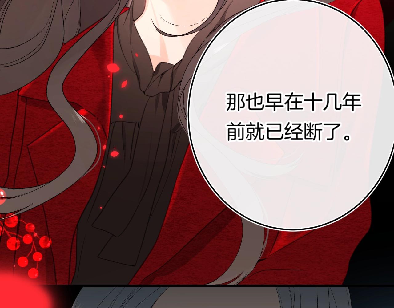 第110话 母亲驾到——68