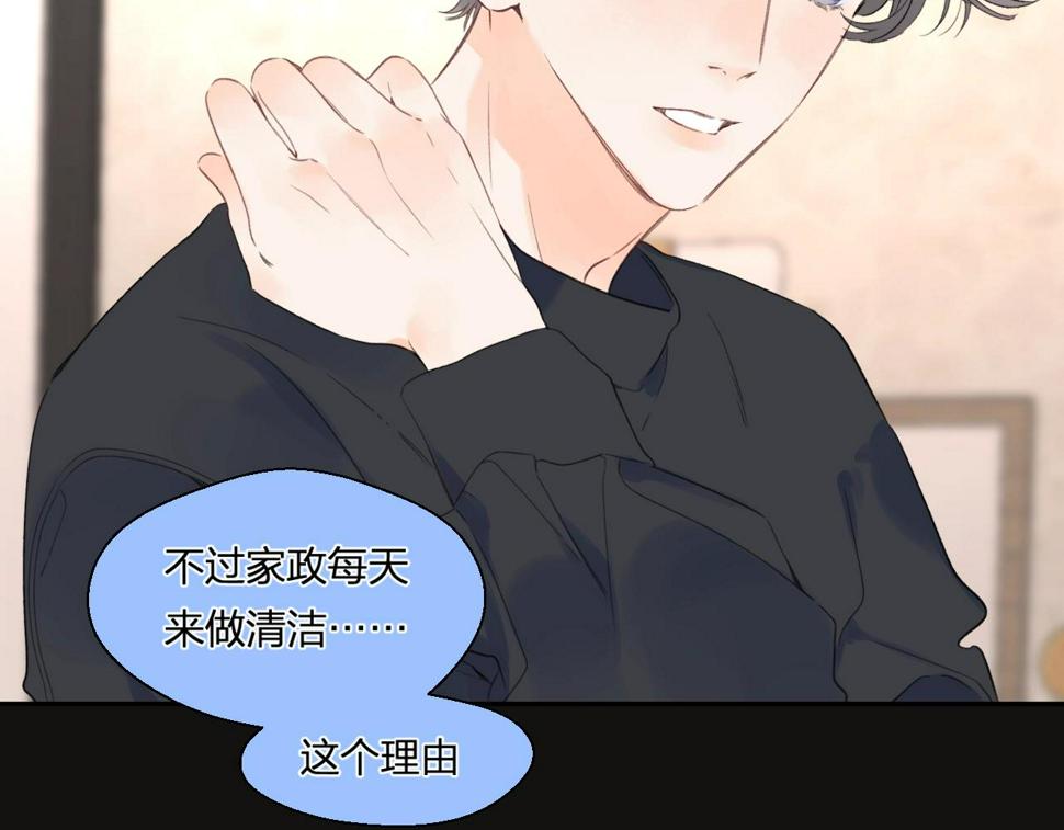 番外7 浴室????34