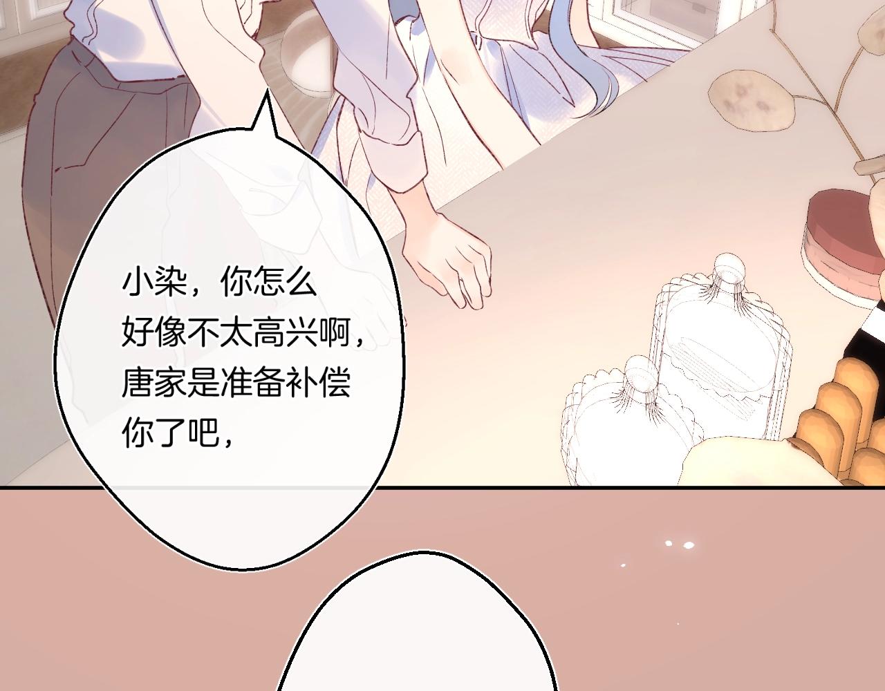 第106话 她在哪？！17