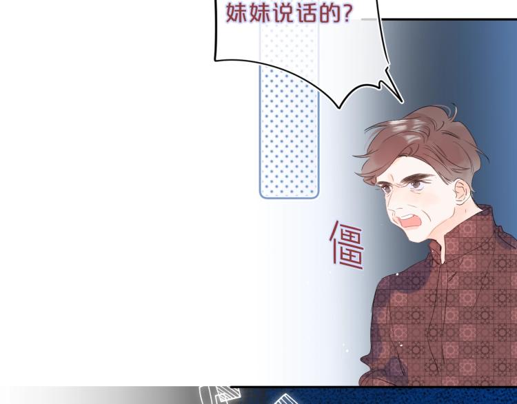 第59话 听不得拒绝~54
