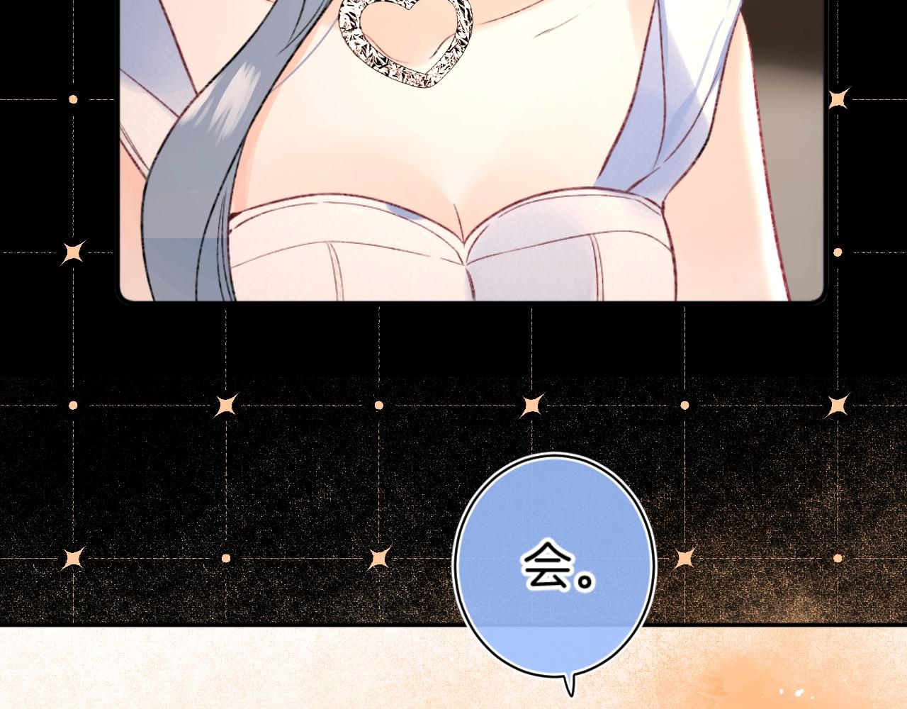 第108话 求婚29