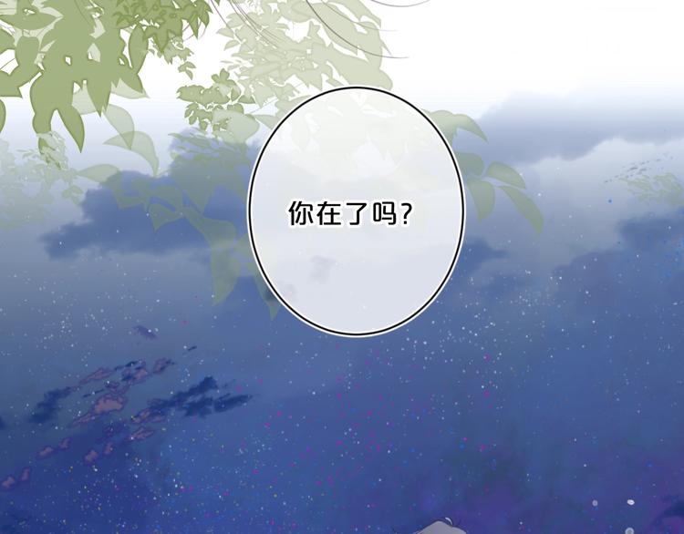 第49话 我的主人89