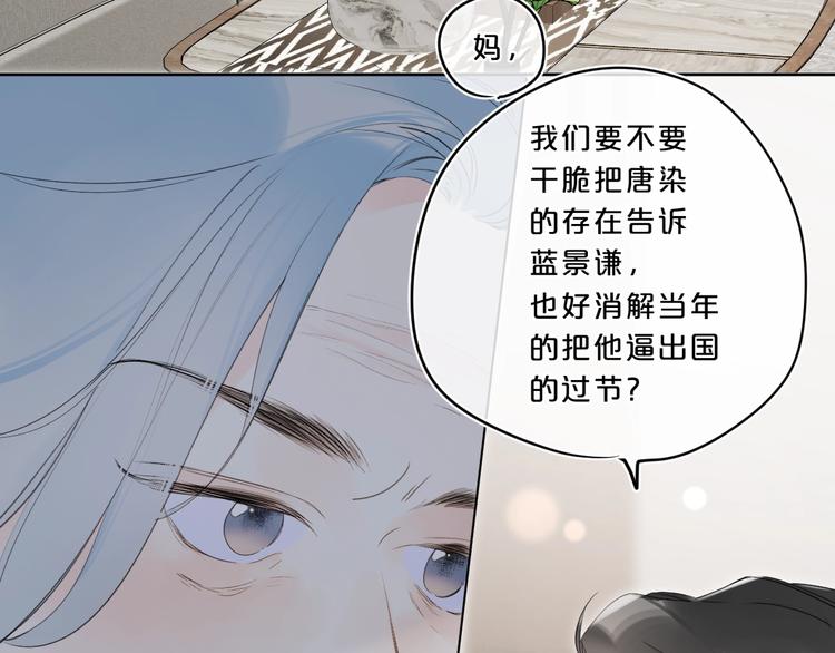 第23话 超A的小染28
