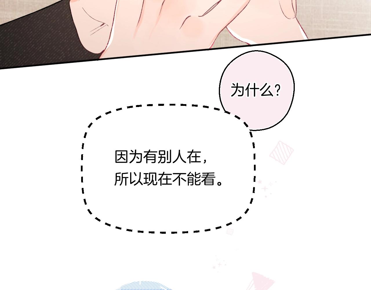 第103话见家长26