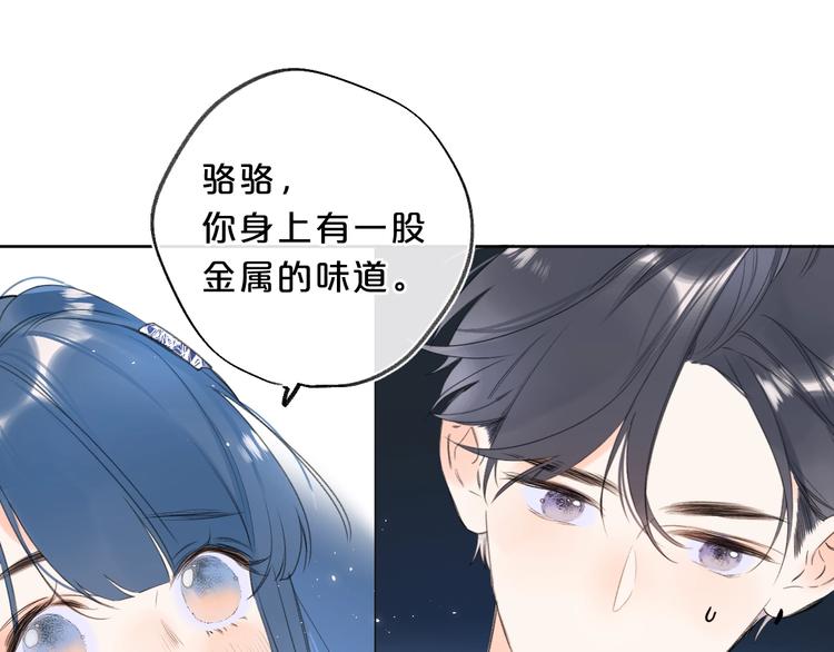 第26话 抱83