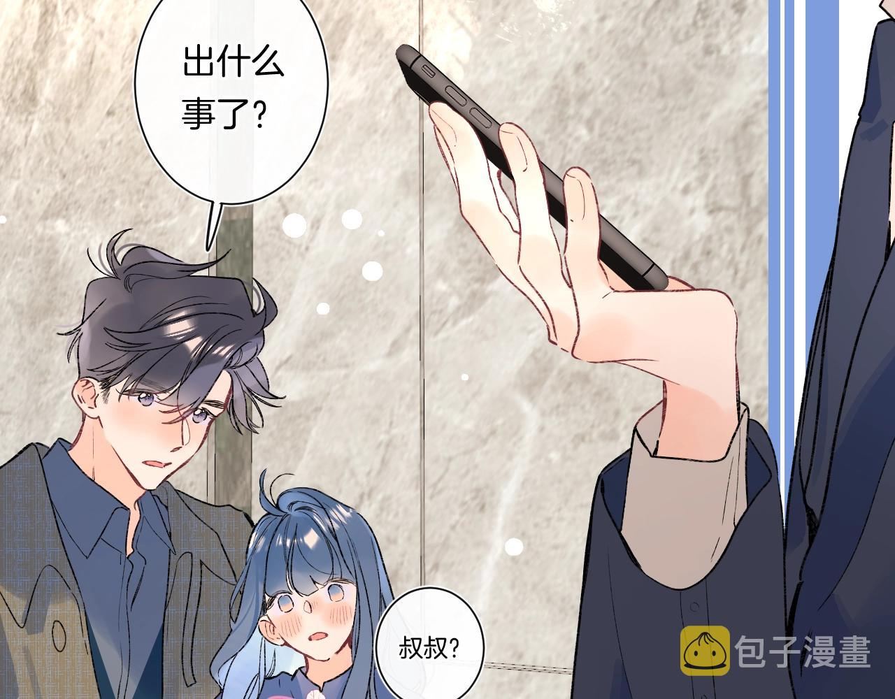 第86话 妻奴vs女儿奴84