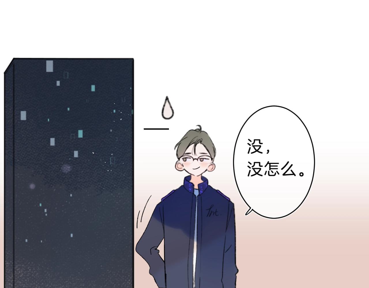 第73话 亲手为你实现57