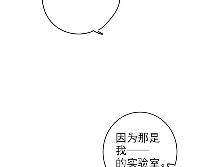 第10话 抓住不让走！14
