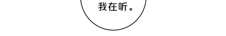 第23话 超A的小染84