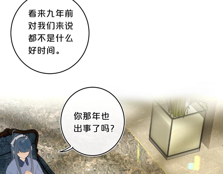 第39话 带女孩子回家11