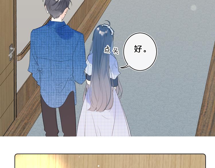 第44话 男朋友？12