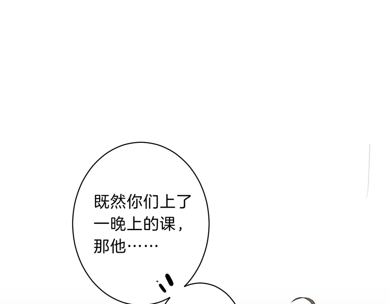 第73话 亲手为你实现59
