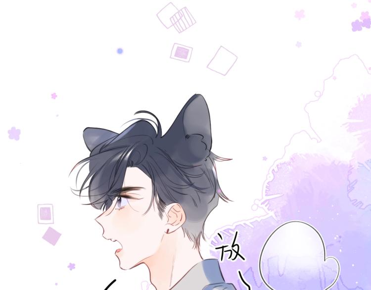 第57话 不做人了47