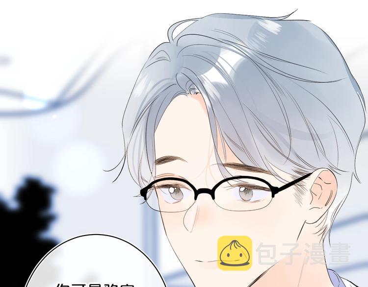 第44话 男朋友？38
