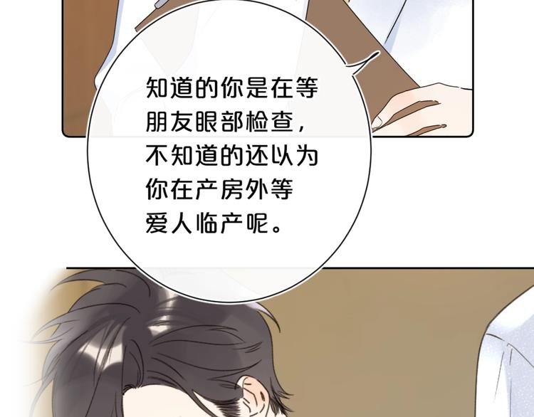 第34话 你的名字最好听107