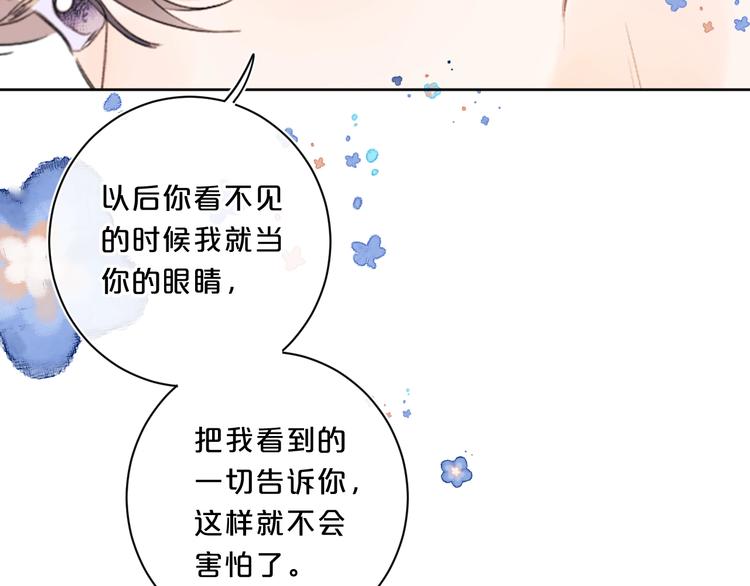 第36话 我是变态？62