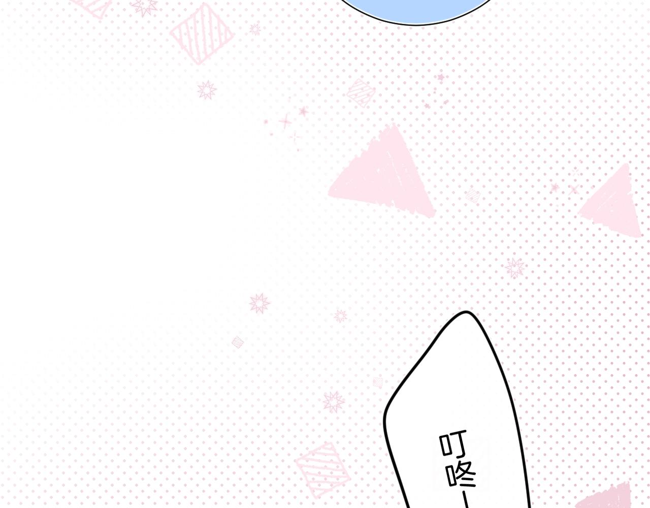 第86话 妻奴vs女儿奴74