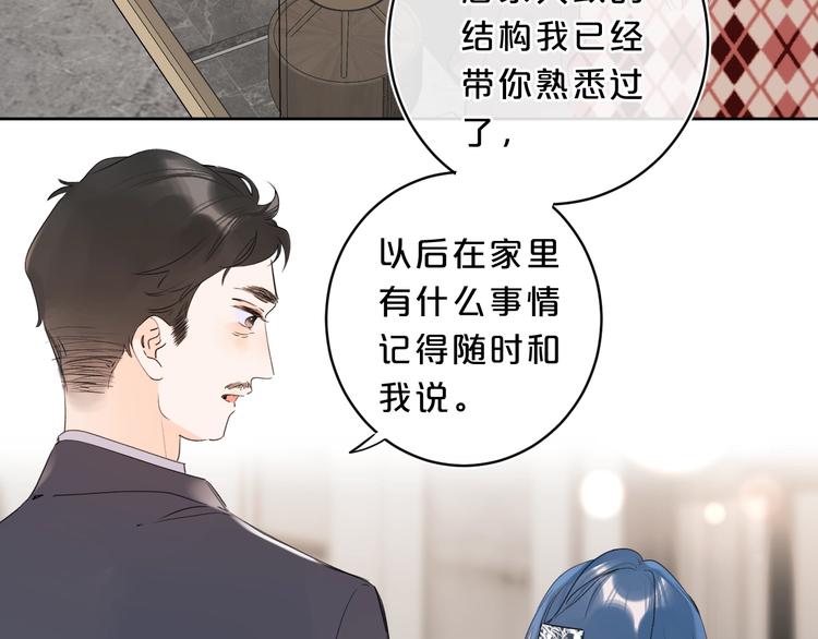 第23话 超A的小染62
