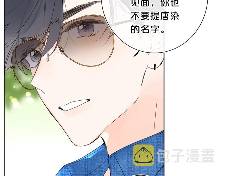 第34话 你的名字最好听56
