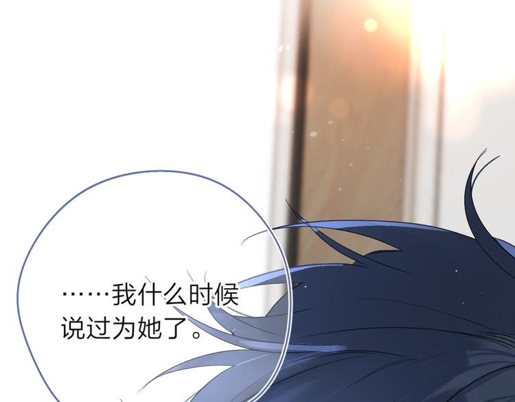 第3话 我在27