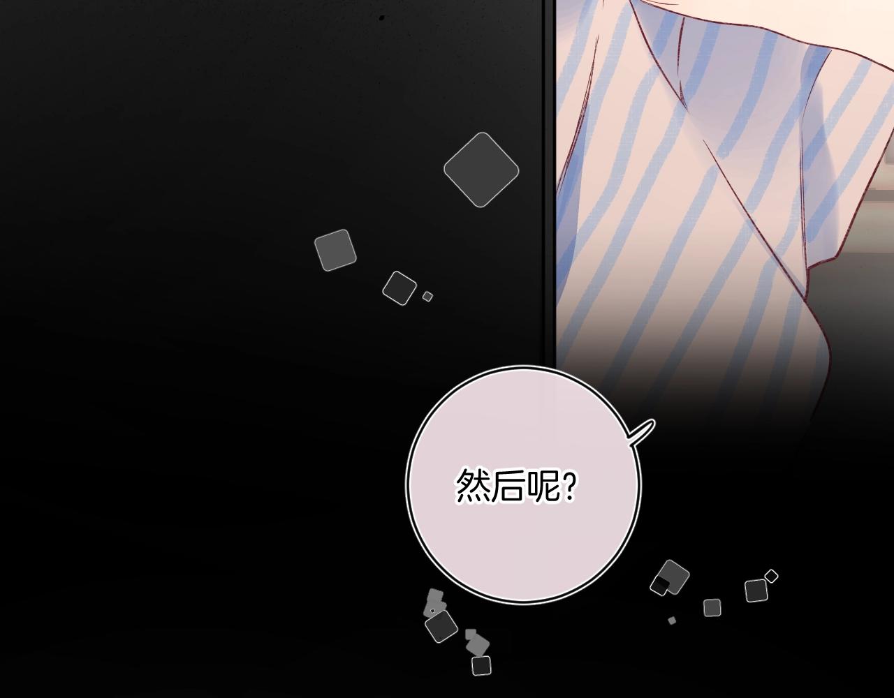 第101话选择原谅73