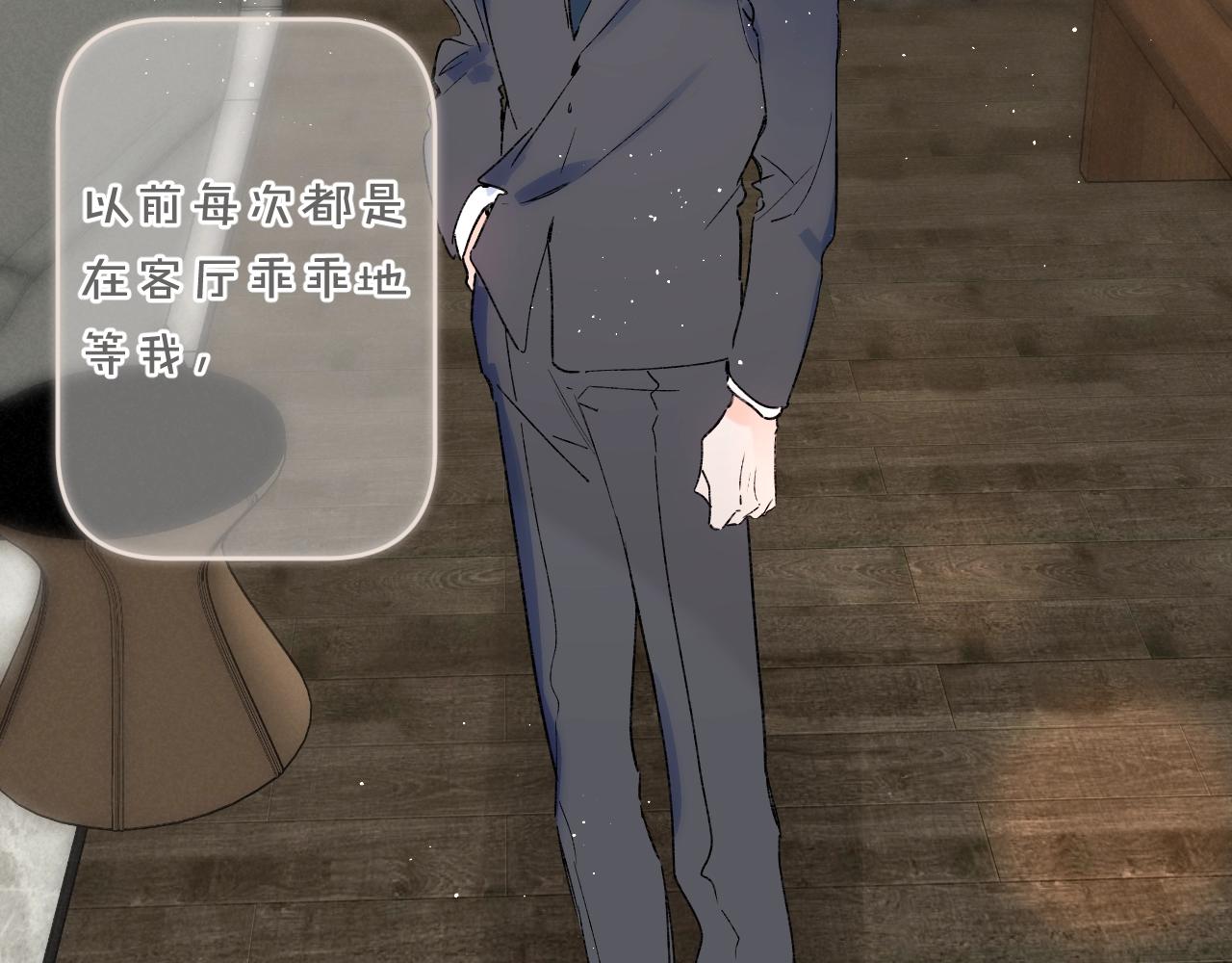 第71话 翁婿战争（x）59