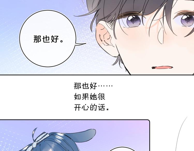 第38话 想捏一捏64