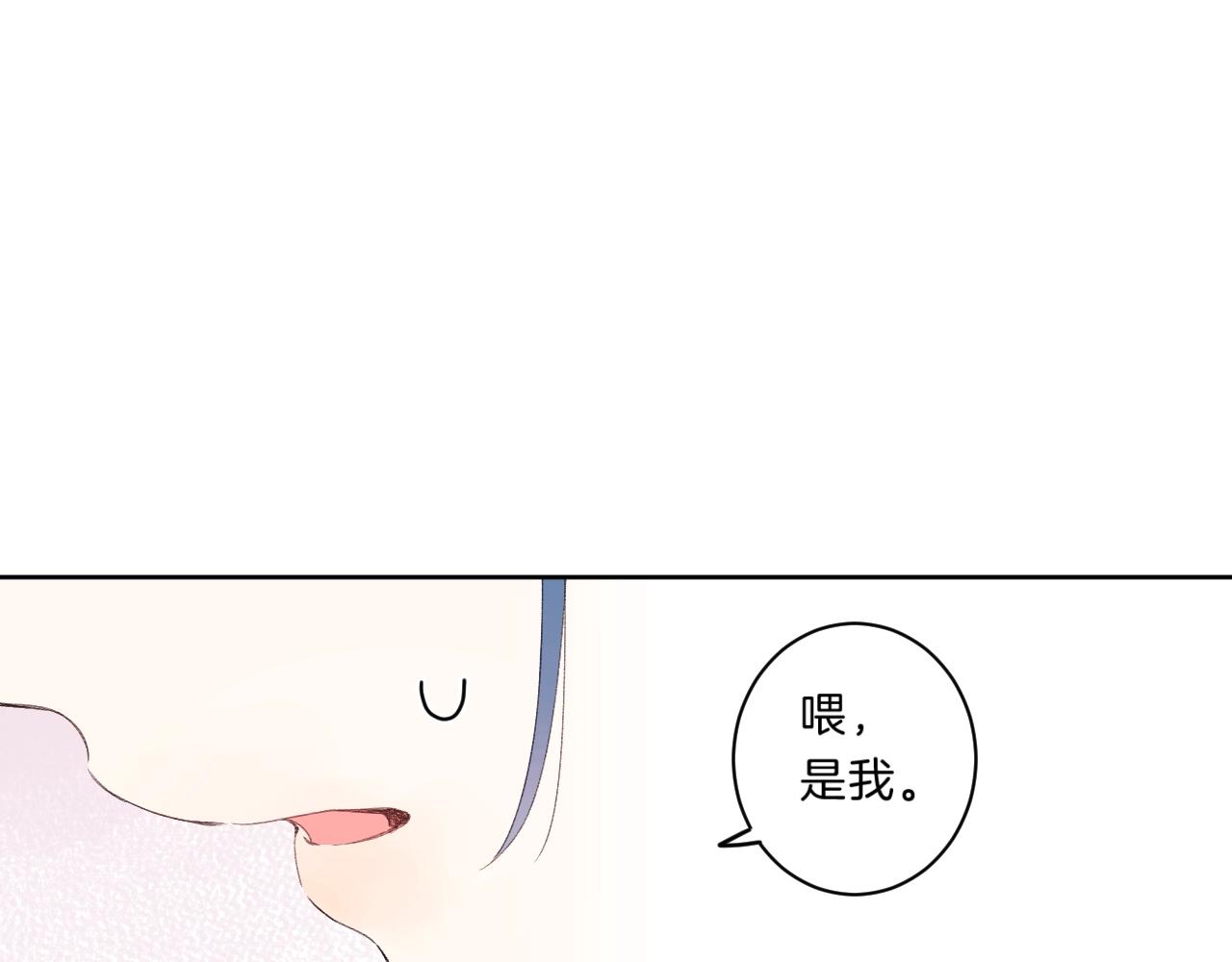 第68话 我的主人85